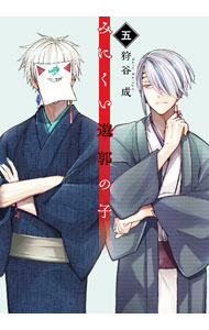 ����šۤߤˤ���ͷ�Ԥλ� 5/ ��ë��