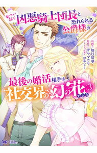 ����š۸��Ĥ���Ƕ���������Ĺ�ȶ����������ͤκǸ�κ������ϼҸ򳦤θ��β֤Ǥ��� 3/ ǡ������