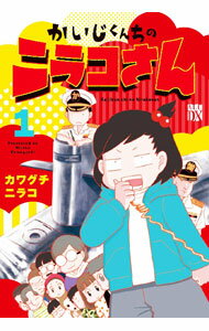 ����šۤ�����������Υ˥饳���� 1/ ���殺���˥饳