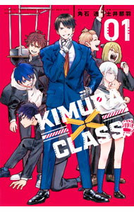 Boys - 【中古】KIMURA×CLASS 1/ 土井那羽