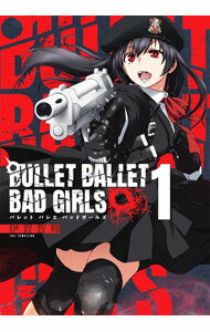 【中古】BULLET　BALLET　BAD　GIRLS 1/ 伊賀智輝