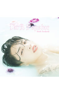 【中古】【全品10倍！5/10限定】I’m　A　Popstar / 岩橋玄樹