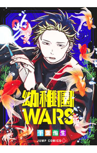 楽天市場】幼稚園 WARSの通販