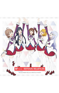 &nbsp;&nbsp;&nbsp; "THE　IDOLM＠STER　MILLION　ANIMATION　THE＠TER　MILLIONSTARS　Team8th『REFRAIN　REL＠TION』" の詳細 発売元: 株式会社バンダイナムコミュージックライブ アーティスト名: MILLIONSTARS　Team8th カナ: ジアイドルマスターミリオンアニメーションシアターミリオンスターズチームエイスリフレインリレイション THE IDOLM@STER MILLION ANIMATION THE@TER MILLIONSTARS TEAM8TH[REFRAIN REL@TION] / ミリオンスターズチームエイス MILLIONSTARS TEAM8TH ディスク枚数: 1枚 品番: LACM24428 発売日: 2023/10/25 曲名Disc-11.　REFRAIN　REL＠TION2.　REFRAIN　REL＠TION（Off　Vocal）3.　ドラマ 関連商品リンク : MILLIONSTARS　Team8th 株式会社バンダイナムコミュージックライブ