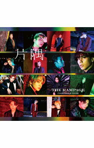 片隅 / RAMPAGE　from　EXILE　TRIBE