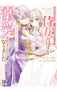 ����šۥ��ޥ󥹾���˥ȥ�åפ���������ΤϤ����������²���Ů������뤳�Ȥˤʤ�ޤ��� 1/ �����Ĥ���