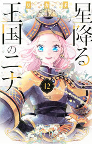 製品画像：26位
