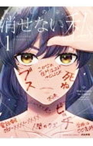 ����š۾ä��ʤ��ֻ�סݱ�夷�ĤŤ���ǥ����륿�ȥ����� 1/ ���Ĥ��Τ�