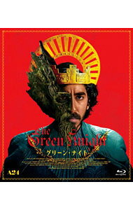 【中古】【Blu－ray】グリーン・ナイト　ブックレット付 / デヴィッド・ロウリー【監督】