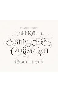 【中古】【3CD＋BD＋ブックレット】30th Anniversary Early BEST Collection for Soundtrack 初回限定盤 / 梶浦由記