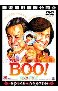 楽天市場】mr．boo dvdの通販