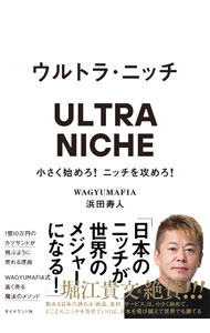 Rakuten