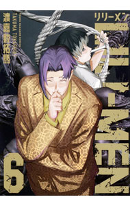 Daitosha Daito C - 【中古】LILI－MEN 6/ 渡嘉敷拓馬