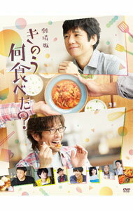 楽天市場】きのう何食べた dvdの通販