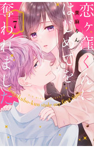 製品画像：28位