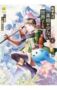 製品画像：23位