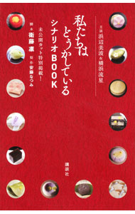 製品画像：24位
