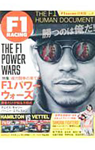 &nbsp;&nbsp;&nbsp; "F1　RACING　VOL．6　日本版 " の詳細 出版社: 東邦出版 レーベル: 作者: ランブラス カナ: エフワンレーシング6ニホンバン / ランブラス サイズ: 単行本 関連商品リンク : ランブラス 東邦出版