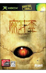 【中古】Xbox 魔牙霊（Magatama）