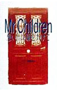 &nbsp;&nbsp;&nbsp; Mr．Children想い出の扉をあけて 単行本 の詳細 出版社: コアハウス レーベル: 作者: ミスチル同窓会一同 カナ: ミスターチルドレンオモイデノトビラオアケテ / ミスチルドウソウカイイチドウ サイズ: 単行本 ISBN: 4898090303 発売日: 1998/12/01 関連商品リンク : ミスチル同窓会一同 コアハウス