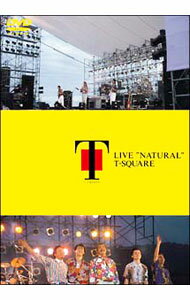 &nbsp;&nbsp;&nbsp; LIVE｛NATURAL｝ の詳細 発売元: ソニー・ミュージック カナ: ライヴナチュラル / ティースクエア T-SQUARE ディスク枚数: 1枚 品番: SRBL1213 リージョンコード: 2 発売日: 2003/12/17 映像特典: 内容Disc-1CONTROLDAISY　FIELDWHITE　MANEWIND　SONGDUOMORNING　STARRADIO　STARTRUTH 関連商品リンク : T−SQUARE ソニー・ミュージック