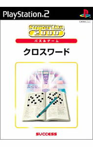 【中古】PS2 クロスワード　SuperLite2000パズルゲーム