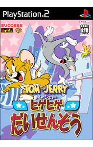 【中古】PS2 トムとジェリー　ヒゲヒゲだいせんそう