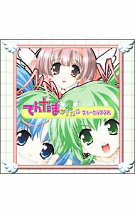 Game Titles Of Ka Line - 【中古】「てんたま2wins」ヴォーカルプラス / ゲーム