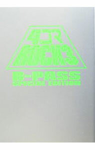 【中古】4コマROCK 3/ シンコー・ミュージック (単行本)