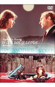 &nbsp;&nbsp;&nbsp; 溝の中の月（無修正版） の詳細 発売元: （株）エスピーオー カナ: ミゾノナカノツキ / ドパルデュー ディスク枚数: 1枚 品番: IMBC212 リージョンコード: 発売日: 2004/06/04 映像特典: 関連商品リンク : ジェラールドパルデュー （株）エスピーオー