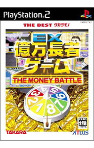 【中古】PS2 EX億万長者ゲーム　THE　BEST　タカラモノ