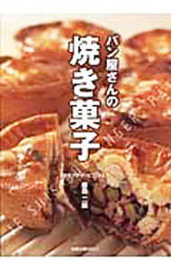 &nbsp;&nbsp;&nbsp; パン屋さんの焼き菓子 単行本 の詳細 出版社: 旭屋出版 レーベル: 作者: 藤森二郎 カナ: パンヤサンノヤキガシ / フジモリジロウ サイズ: 単行本 ISBN: 4751104705 発売日: 2004/12/01 関連商品リンク : 藤森二郎 旭屋出版