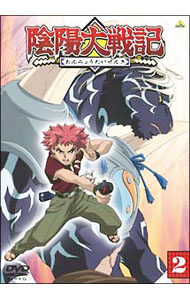陰陽大戦記　DVD 全1３巻　全巻セット　セル版 陰陽大戦記 DVD全巻セット 全13巻 - メルカリ