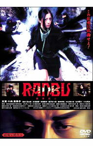 &nbsp;&nbsp;&nbsp; RANBU　艶舞剣士 の詳細 発売元: ポニーキャニオン カナ: ランブエンブケンシ RANBU / サイカトシロウ ディスク枚数: 1枚 品番: PCBE51600 リージョンコード: 2 発売日: 2005/07/20 映像特典: 内容Disc-1RANBU　艶舞剣士 関連商品リンク : 雑賀俊郎 ポニーキャニオン