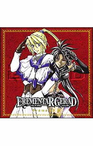&nbsp;&nbsp;&nbsp; コミックブレイドドラマCDシリーズ「EREMENTAR　GERAD」第3巻 の詳細 発売元: フロンティアワークス アーティスト名: アニメ カナ: コミックブレイドドラマシーディーシリーズエレメンタルジェレイドダイ3カン / アニメ ディスク枚数: 1枚 品番: FCCC36 発売日: 2005/08/24 関連商品リンク : アニメ フロンティアワークス