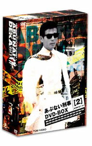 楽天市場】あぶない刑事 dvd boxの通販