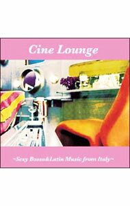 【中古】シネ・ラウンジ-セクシー・ボッサ＆ラテン・ミュージック・フロム・イタリア / サウンドトラック