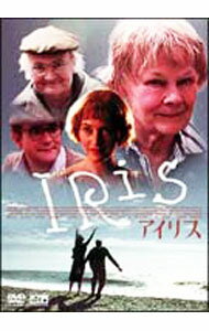 &nbsp;&nbsp;&nbsp; アイリス の詳細 発売元: 松竹ホームビデオ カナ: アイリス IRIS / リチャードエア ディスク枚数: 1枚 品番: DZ0102 リージョンコード: 2 発売日: 2003/06/25 映像特典: 予告篇（海外版・国内版）／メイキング（Look　at　Iris）／アルツハイマー協会表彰式 内容Disc-1アイリス 関連商品リンク : リチャード・エア 松竹ホームビデオ