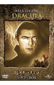 【中古】魔人ドラキュラ　レガシーBOX / トッド・ブラウニング【監督】