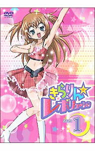 【中古】きらりん☆レボリューション　STAGE1 / 奥脇雅晴【監督】