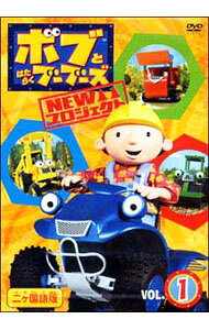 楽天市場】ボブとはたらくブーブーズ（アニメ｜DVD）：CD・DVDの通販