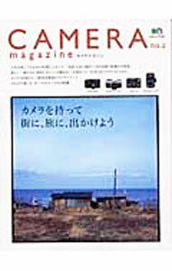 【中古】カメラマガジン　no．2 / 出版社