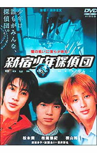楽天市場】少年 探偵 団 dvdの通販