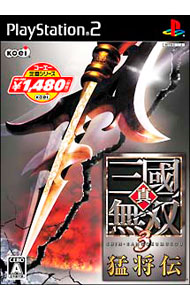 Other - 【中古】PS2 真・三國無双3　猛将伝　コーエー定番シリーズ