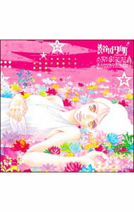 【中古】「渋谷区円山町」オリジナルサウンドトラック / サウンドトラック(2.0)