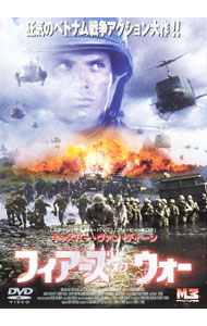 &nbsp;&nbsp;&nbsp; フィアーズ・オブ・ウォー の詳細 発売元: エムスリイエンタテインメント カナ: フィアーズオブウォー GOING BACK / シドニージェイ．フューリー ディスク枚数: 1枚 品番: MMDK0016 リージョンコード: 2 発売日: 2002/12/24 映像特典: 収録予定 内容Disc-1フィアーズ・オブ・ウォー 関連商品リンク : シドニー・J．フューリー エムスリイエンタテインメント