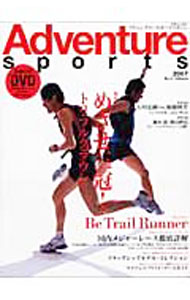 【中古】アドベンチャースポーツマガジン 2007/ (単行本)