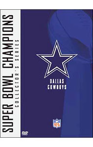 【中古】NFL　スーパーボウル・コレクション：ダラス・カウボーイズ / スポーツ・格闘技