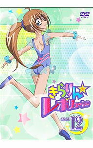 楽天市場】きらりんレボリューション12（CD・DVD）の通販