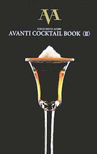 【中古】TOKYO　MOTO−AZABU　AVANTI　COCKTAIL　BOOK 2/ TOKYO ...